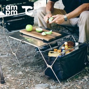 日本TOKYO CRAFTS户外多功能便携式组合架置物架折叠桌可收纳