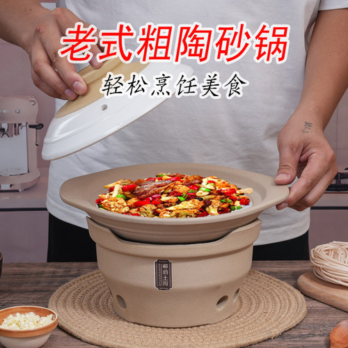 浅口明火黄焖鸡饭干烧商用砂锅