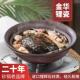 餐饮商用海洋锅甲鱼煲砂锅明火电陶炉双用汤锅干烧耐高温炖锅沙锅