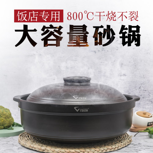 金刚煲V8干烧砂锅陶土养生炖锅