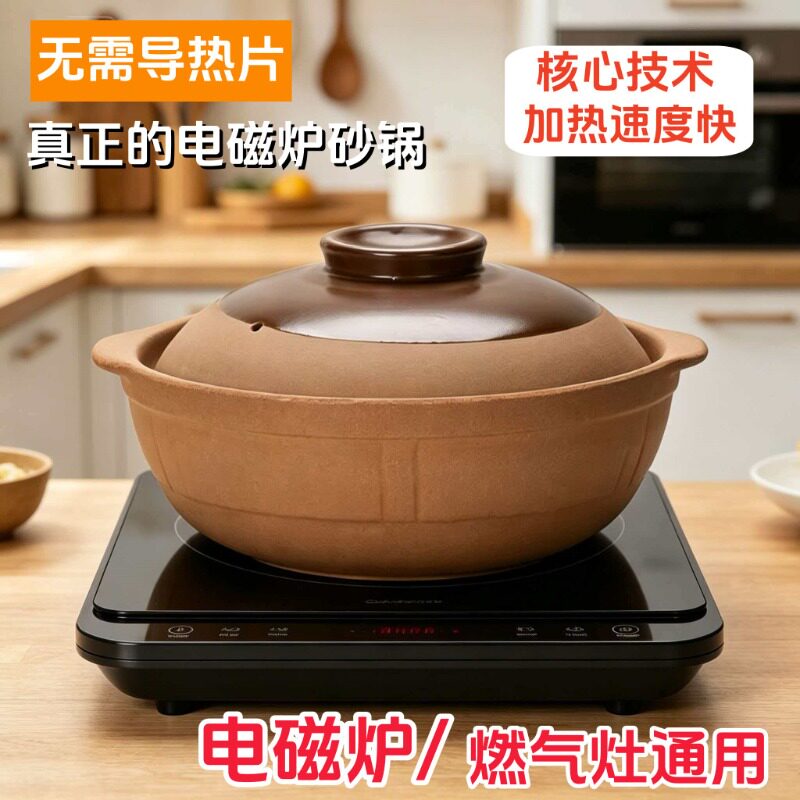 电磁炉燃气通用陶瓷砂锅大容量图片