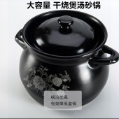 砂锅炖锅家用燃气耐高温陶瓷锅煲汤锅干烧不裂煤气灶专用沙锅汤煲