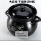 砂锅炖锅家用燃气耐高温陶瓷锅煲汤锅干烧不裂煤气灶专用沙锅汤煲