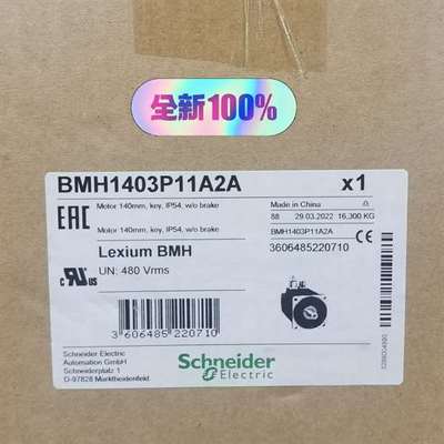 议价施耐德电机机BMH1403P11A2A全新原装正品保