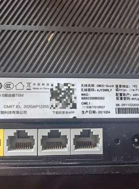 议价360360T6M千兆wifi路由器，送电源