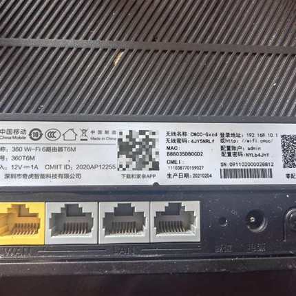 议价360360T6M千兆wifi路由器，送电源