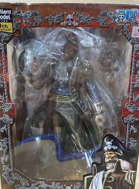 议价MEGAHOUSE 百万屋 Portrait.Of.Pira