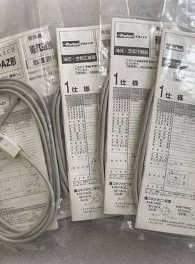 议价TAIYO太阳铁工磁性开关传感器 AX111CE AX101