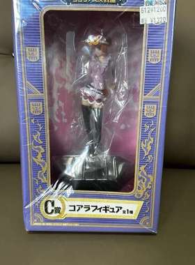 议价一番赏 C赏克拉尔 手办。12708。