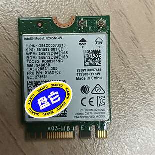 议价InteL/英特尔 8256NGW 9560NGW 无线网卡