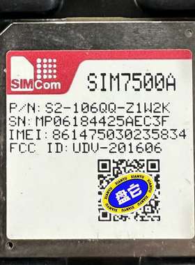 议价SIM7500A  SIMCOM 芯讯通无线科技 全新原装正