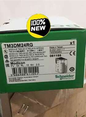 议价施耐德TM3DM24RG/TM3DM24R
