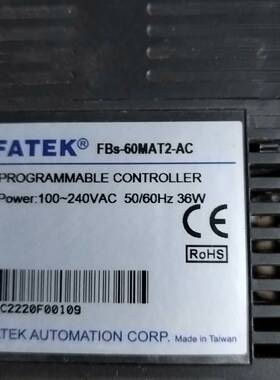议价永宏PLC主机FBS-60MAT2-AC，拆机件，200包好
