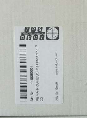 议价INDUSOL 订货号 110080001