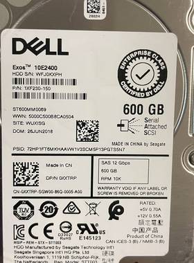 议价0XXTRP 戴尔600G SAS 12Gb 10K  0X