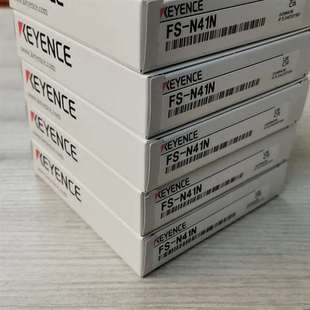 议价基恩士FS N41N