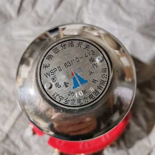 议价辽宁金立电力变压器配件 无励磁分接开