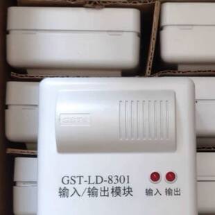 议价海湾8300输入模块  8301输入输出模块，8305