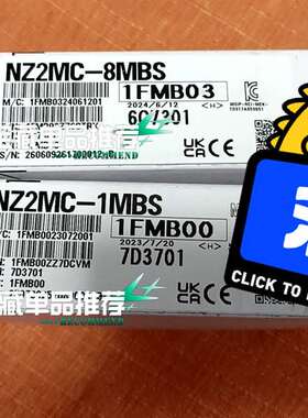 议价三菱 Nz2MC-4MBS