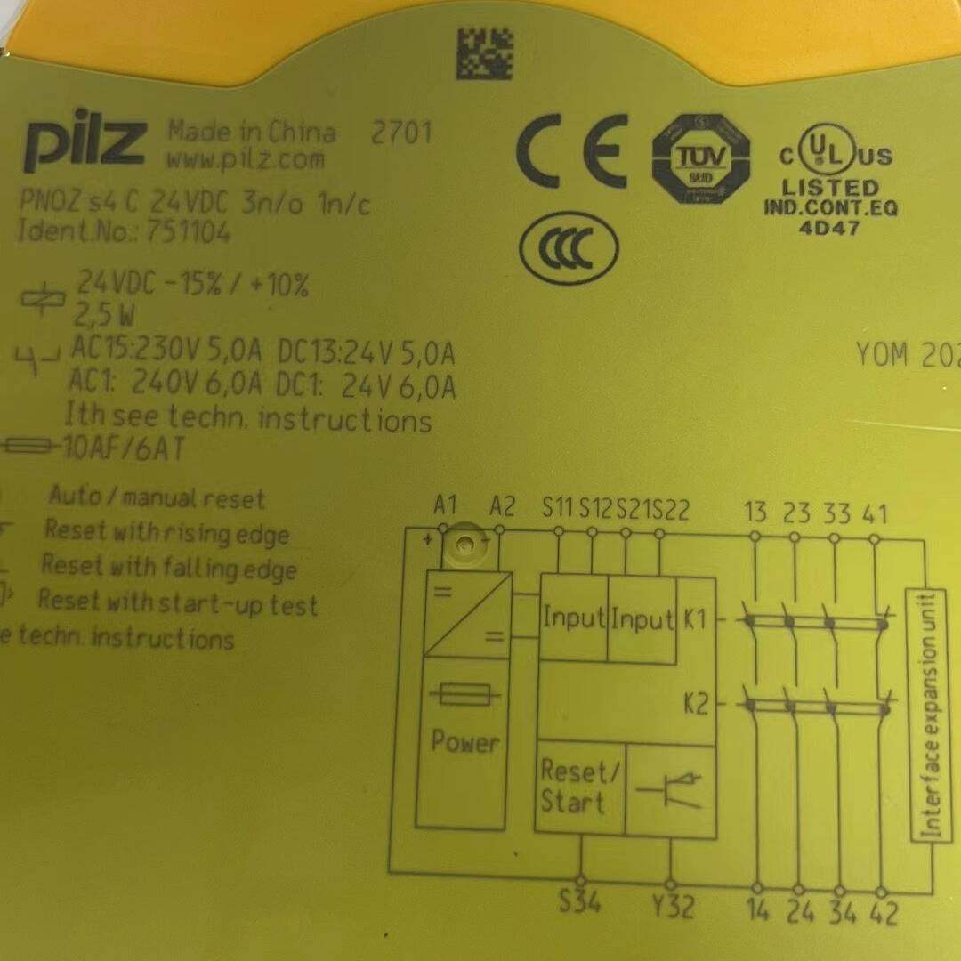 议价PiLZ皮尔兹德国原装正品安全继电器PNOZ S4C