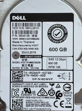 议价Dell 6DWVP 600G HUC101860CSS20