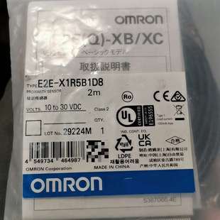 议价欧姆龙接近开关