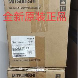 CHT 议价三菱变频器 0.75K A740