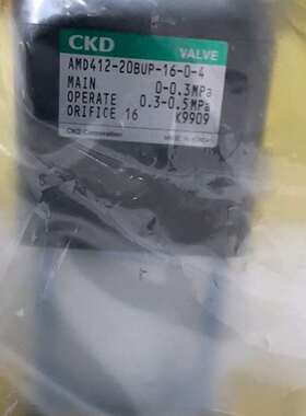 议价全新日本CKD药液阀 AMD412-20BUP-16-0-4