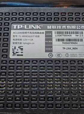 议价TP-LINKTp-link双频千兆无线路由器   tl-w