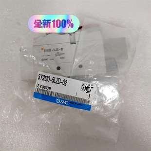 议价SMC电磁阀SY9120 5LZD