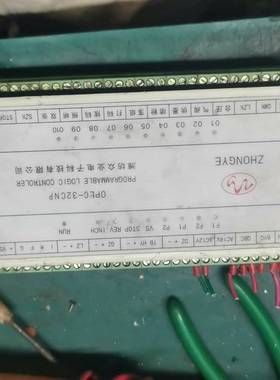 议价众业32、31cnp打码PLC470胶印机配件线路板