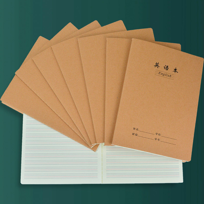 16K80型车线牛皮英语本中小学生用缝线作业本加厚牛皮纸封面本子