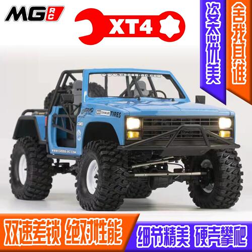XT4KIT硬壳仿真攀爬车越野