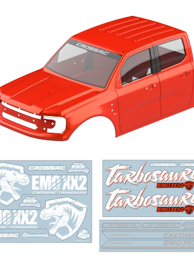 CROSSRC EMO XX2  EMO XXL2橙色前壳  CS-97401641