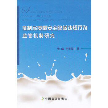 食品安全管理制度文本下載_小團隊管理靠人大團隊管理靠制度_食品藥品安全網格化管理方案