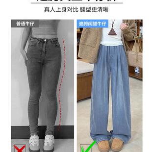 加绒加厚牛仔裤子女秋冬季胖mm大码宽松阔腿垂感窄版小个子直筒裤