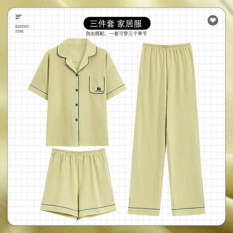 睡衣女纯棉夏季三件套短袖短裤长裤薄款夏天开衫休闲可外穿家居服