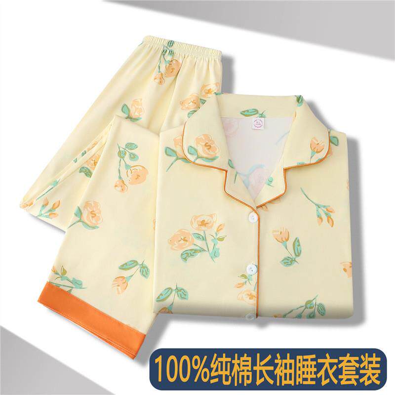 纯棉睡衣女士春秋季新款长袖家居服女式开衫两件套装