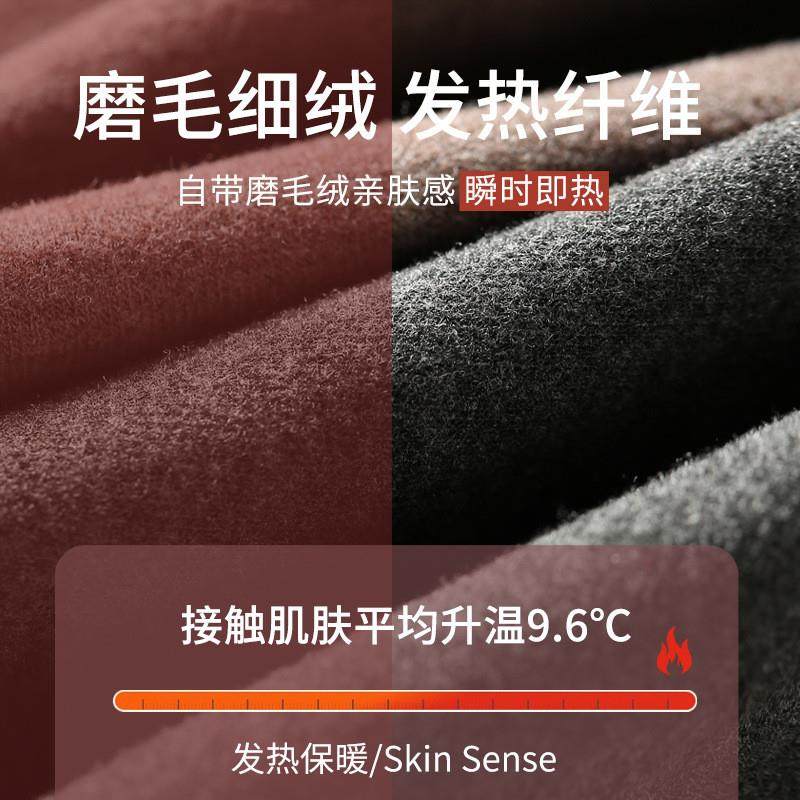 羊绒蚕丝套装加绒发热保暖男女秋衣秋裤紧身防冷防寒保暖内衣,女士内衣/男士内衣/家居服,保暖套装,淘宝优惠券,粉丝福利购,淘宝优惠卷