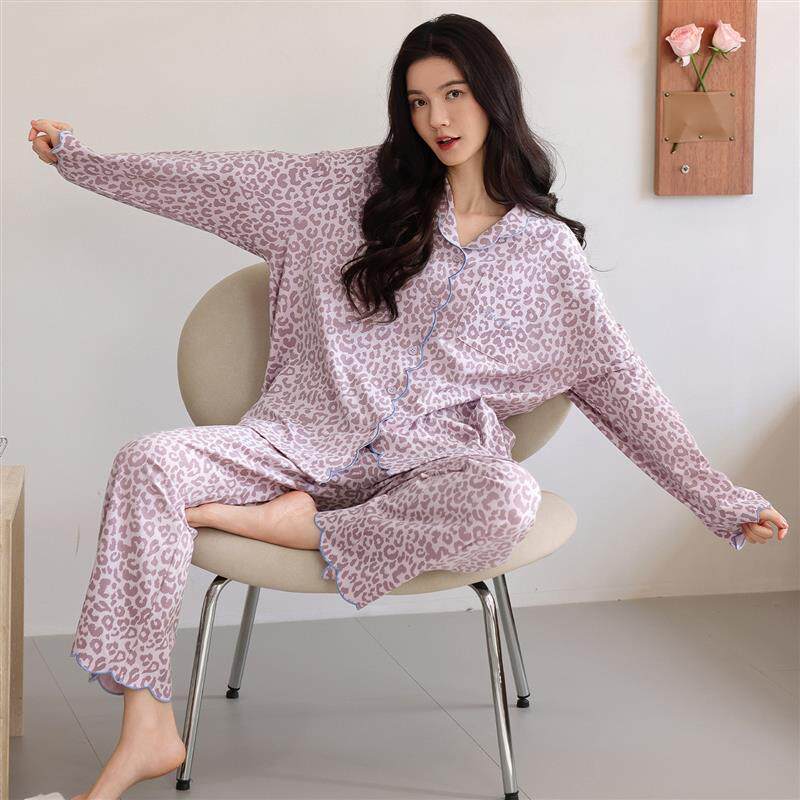 豹纹睡衣女春秋款纯棉长袖秋季女士时尚休闲开衫高级感家居服套装