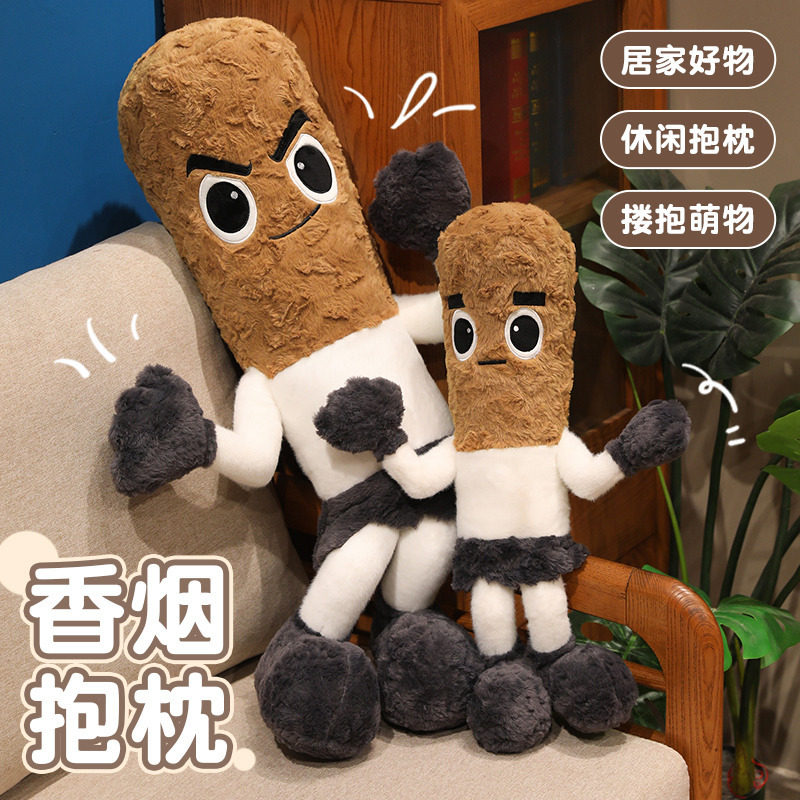 【新款】仿真趣味抱枕长条大玩偶其它玩具