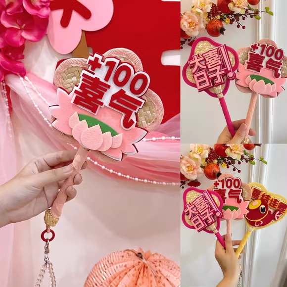 【首单优惠】多巴胺姐妹团扇拍照