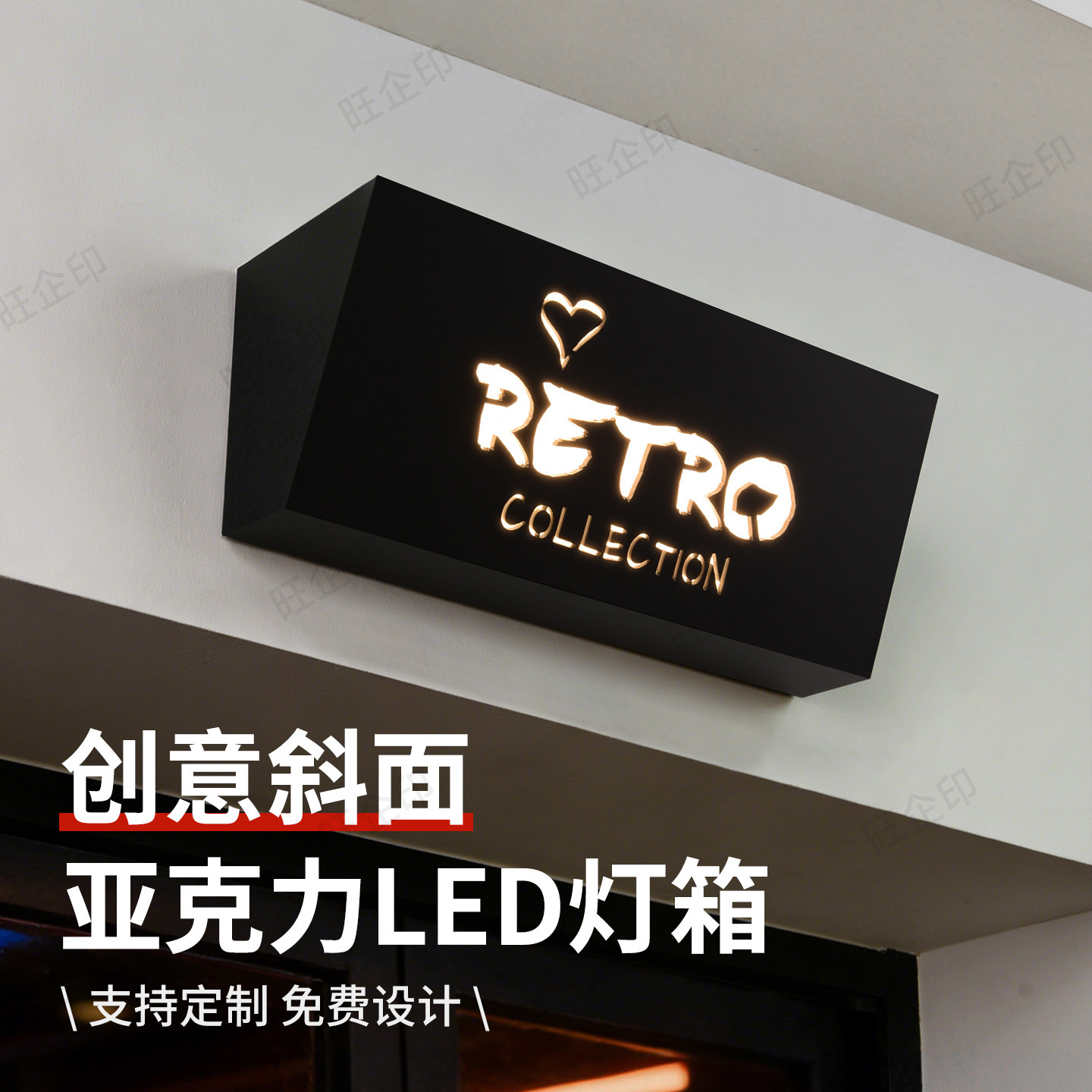 创意斜面亚克力LED灯箱标识牌定制高档电竞网咖酒店发光门牌奶茶店咖啡店服装店网红店铺门头招牌公司广告牌