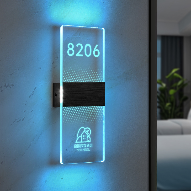 高档水晶亚克力酒店发光门牌民宿宾馆客栈LED灯房号牌定制餐厅饭店棋牌室茶楼包厢标识牌足浴会所提示牌挂牌