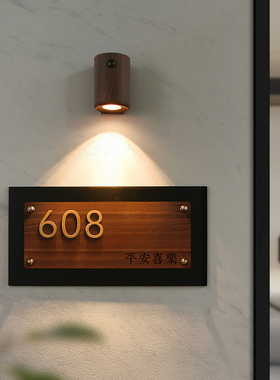 中古风双层立体充电感应发光门牌定制2026年新款胡桃木家用入户门贴亚克力字房号牌人体感应磁吸氛围灯标识牌