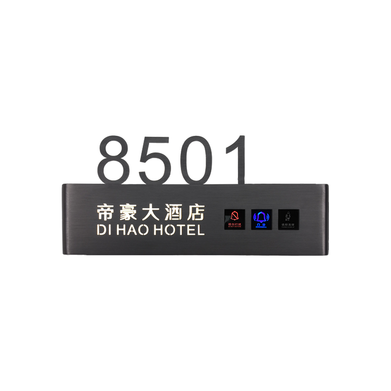 旺企印不锈钢拉丝智能门显门牌