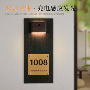 高档双层立体上下发光感应灯门牌定制亚克力贴字公寓别墅入户门家用房号牌酒店民宿餐厅包厢led氛围灯标识牌