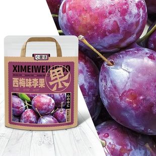 心里话青脆梅120g酸甜可口好滋味休闲时刻共分享办公室小零食