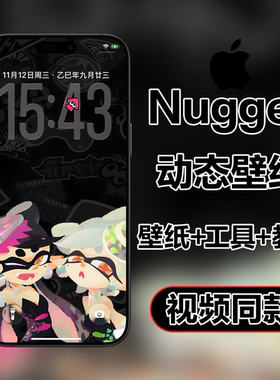 【Nugget】喷射战士 苹果手机ios动态壁纸附工具4K高清壁纸屏保