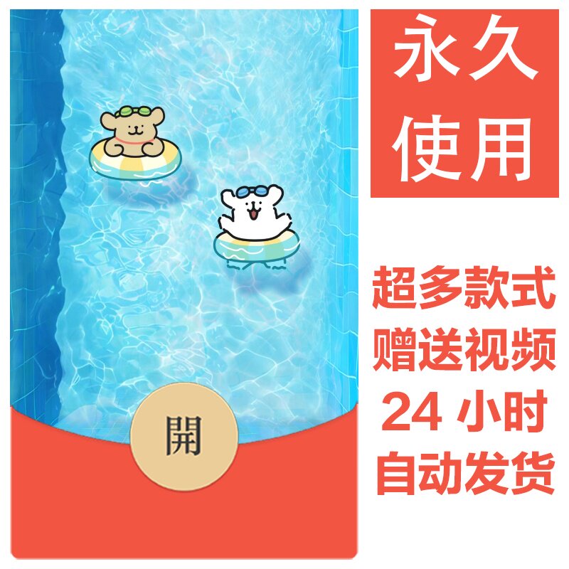 线条小狗系列|新款永久微信红包封面可爱卡通自制皮肤图片素材366图片